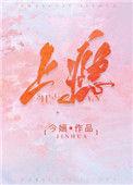 上瘾分集剧情介绍