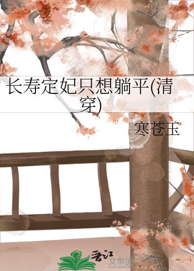 我的温柔暴君简介
