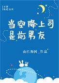 当空降上司是前男友1到100集免费