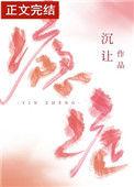 网络性瘾症