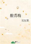 重回18岁