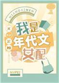 我是年代文女配肖甜全文阅读