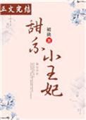 密室大逃脱第一季惊叫拳击馆小女孩