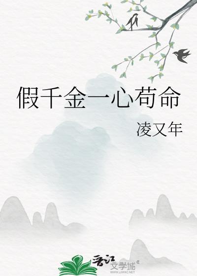 虚实生活刷钱