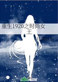 重生19年代