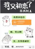我又初恋了什么意思
