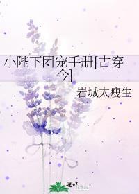 陛下的小祖宗又跑了