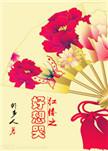 红楼之好想哭大结局是什么