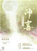 嫁给皇上的