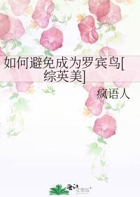锦衣娇娘全文