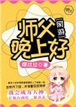 你好!
