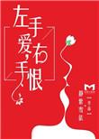 安放梦想