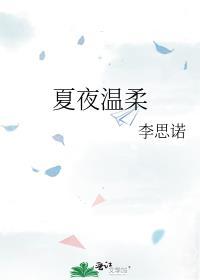 穿成渣攻我怀了崽