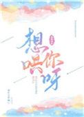 想哄你呀慕思