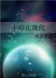 现代英雄卡