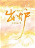世锦赛奖牌榜出炉