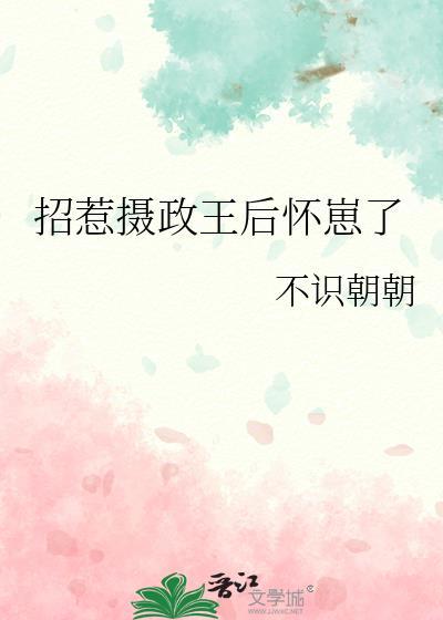 恋爱脑女配看到