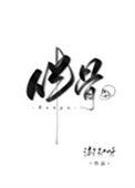 伴骨挫伤什么意思