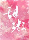 甜粥百度