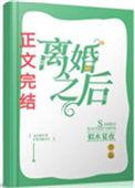 引你入戏似水夏夜
