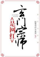 玄门祖师