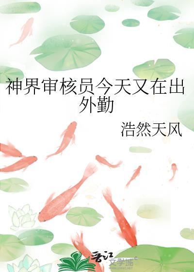 穿越成云雀恭弥的综漫