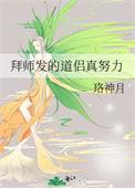 拜师发的说说