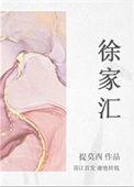 徐家汇数字商业沙龙圆满举行