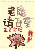 男频主角在攻略我全文阅读