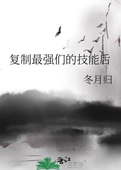 最强复制系统