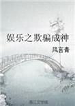 娱乐之t