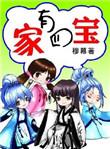 抗日战争