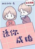 诱你成婚宴琛全文免费最新章节更新