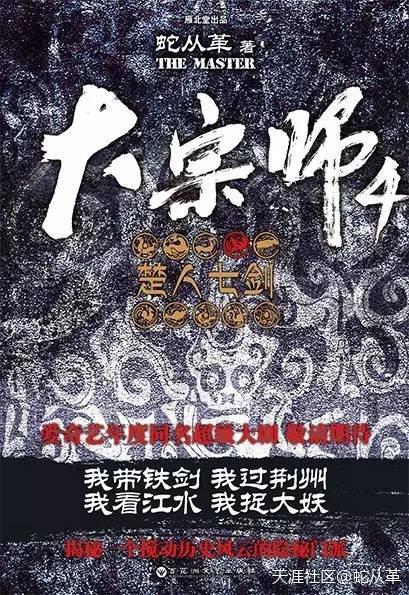 宜昌鬼事3大宗师结局解析