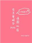 王者荣耀五杀要求