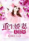 重生鉴宝女王免费全文阅读