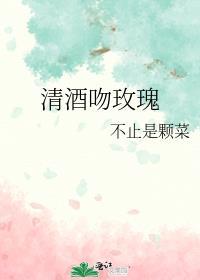 和渣攻的白月光he了快穿