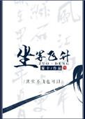坐等飞升双洁吗