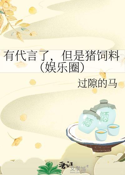 80年代猪饲料广告