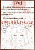 女朋友变成丧尸了怎么破宋啊