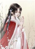 怀中月笔趣阁