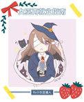mf女巫
