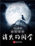 突然消失的朋友是一种什么人