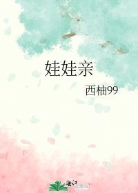 娃娃音女星是谁