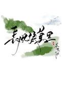 长风几万里是双男主吗