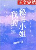 女人的滋味
