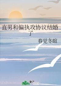 直男和攻的区别