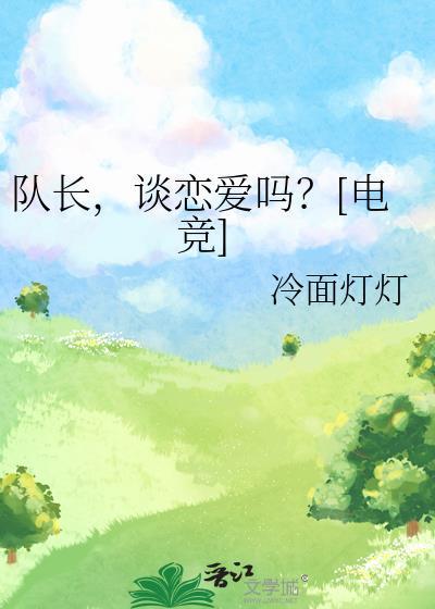 纨绔阵线联盟-落樱沾墨-都市-新御书屋手机阅读