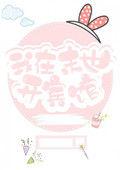 租客全是
