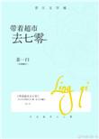 咸鱼知青躺赢了在线看